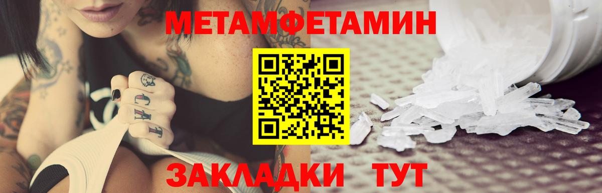 Amphetamine  Вход с VPN  Каспийск  Amphetamine Premium 