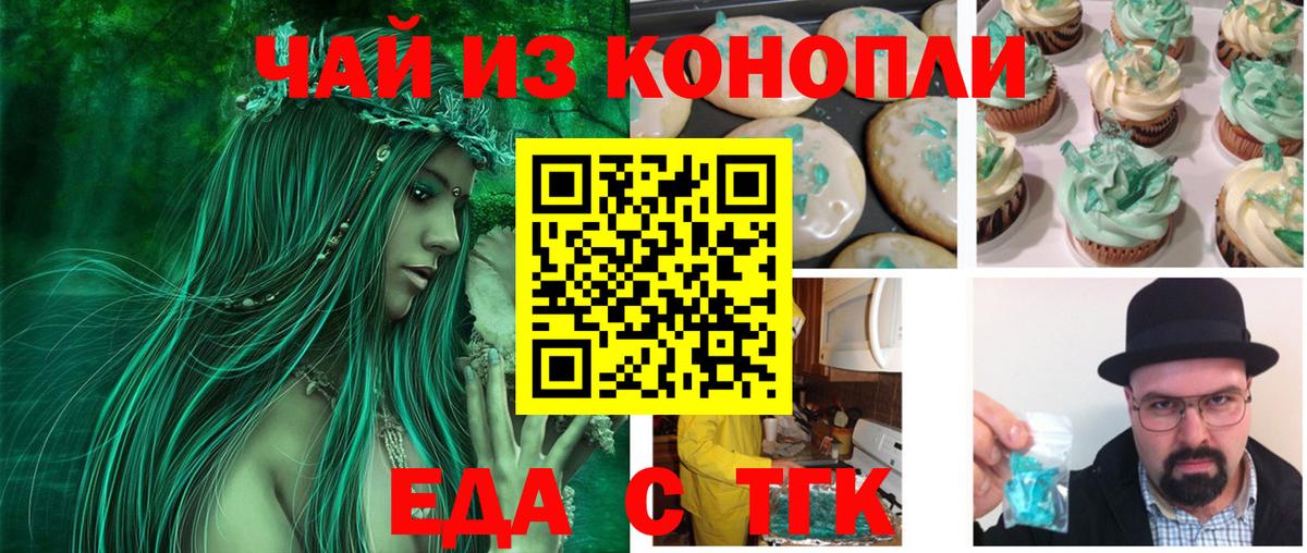Каспийск  Canna-Cookies марихуана  Вход с VPN 