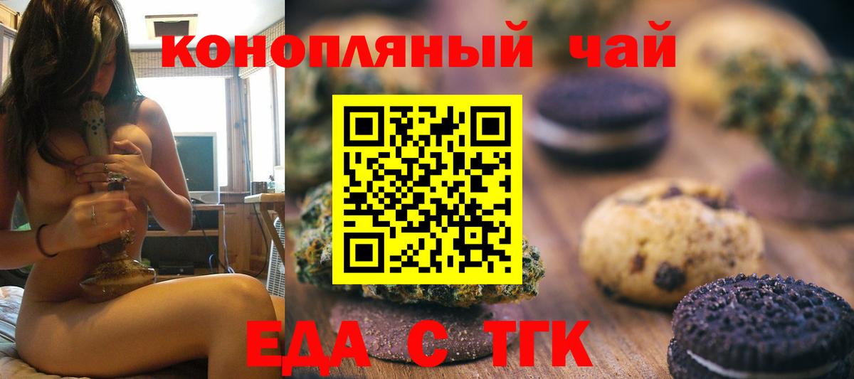 COCAIN  Бошки Шишки  Каспийск  Вход с VPN  ГАШИШ  МЕФ  