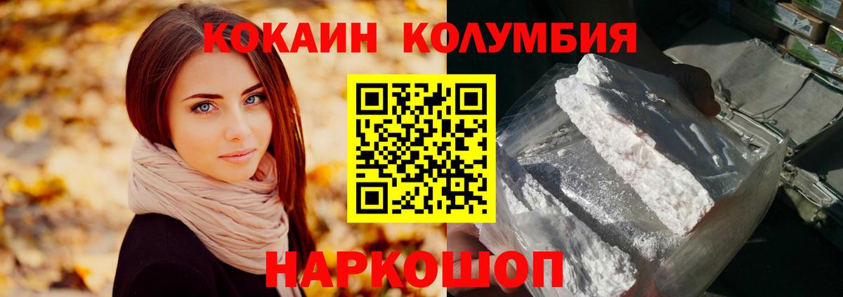 COCAIN Боливия Каспийск