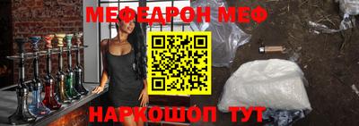 спайс Кинель