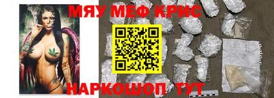 метадон Ростов-на-Дону