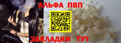 спайс Кинель