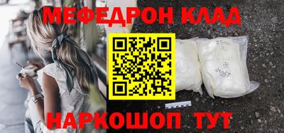 спайс Кинель