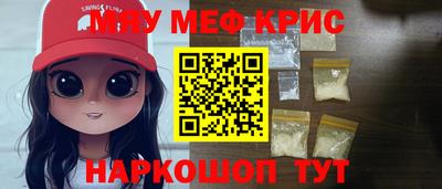 ешки Кингисепп