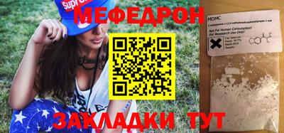 спайс Кинель
