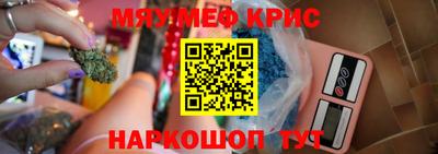 MDMA Premium VHQ Ртищево