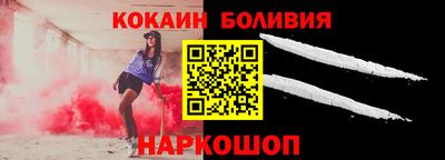 спайс Кинель