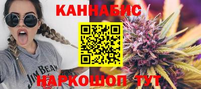 спайс Кинель