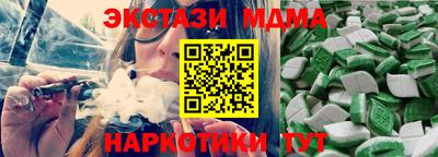 спайс Кинель