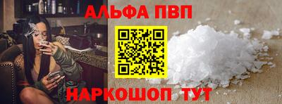 спайс Кинель