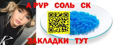 mdpv Кимры