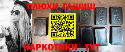 спайс Кинель