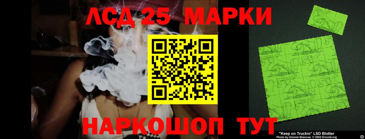 ЛСД экстази кислота  Вход с VPN  ЛСД экстази кислота  Каспийск 