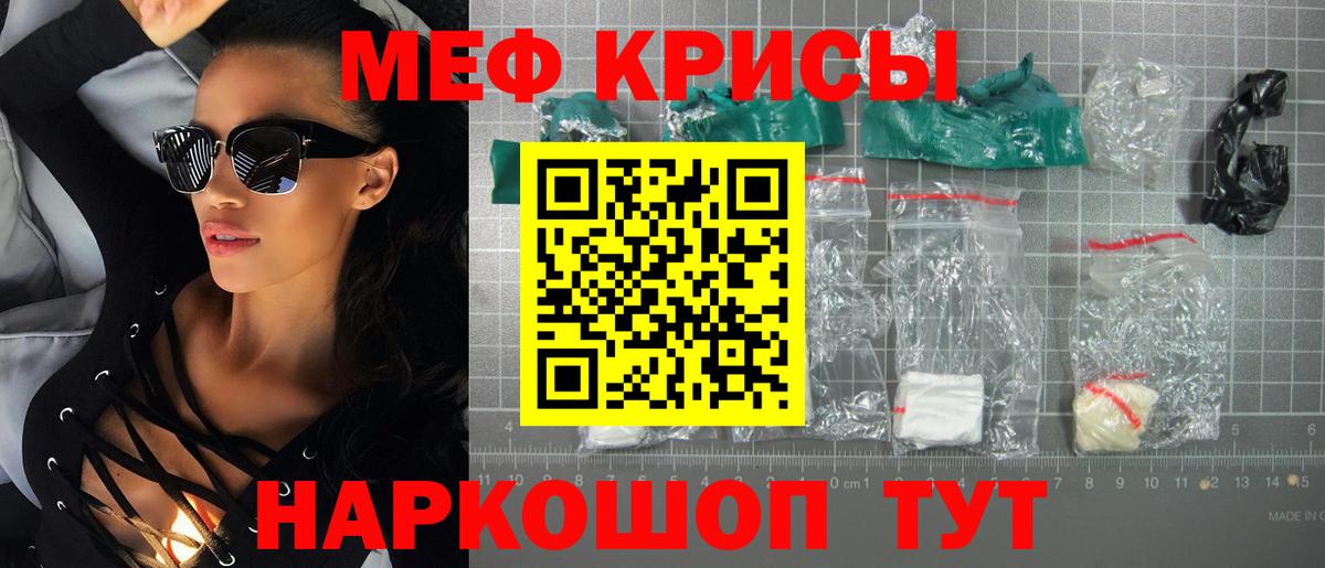 МЕФ  Каспийск