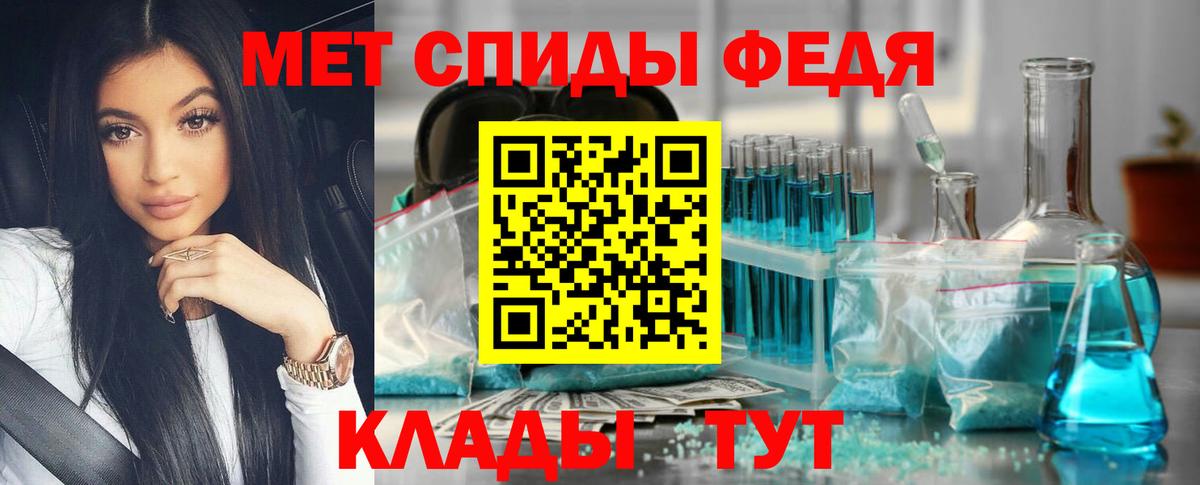 Каспийск  Первитин мет  Вход с VPN  Первитин мет 