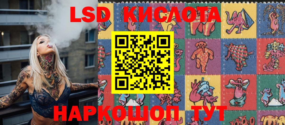 Каспийск  Марки N-bome 1,5мг  Марки N-bome 1,5мг  Вход с VPN 