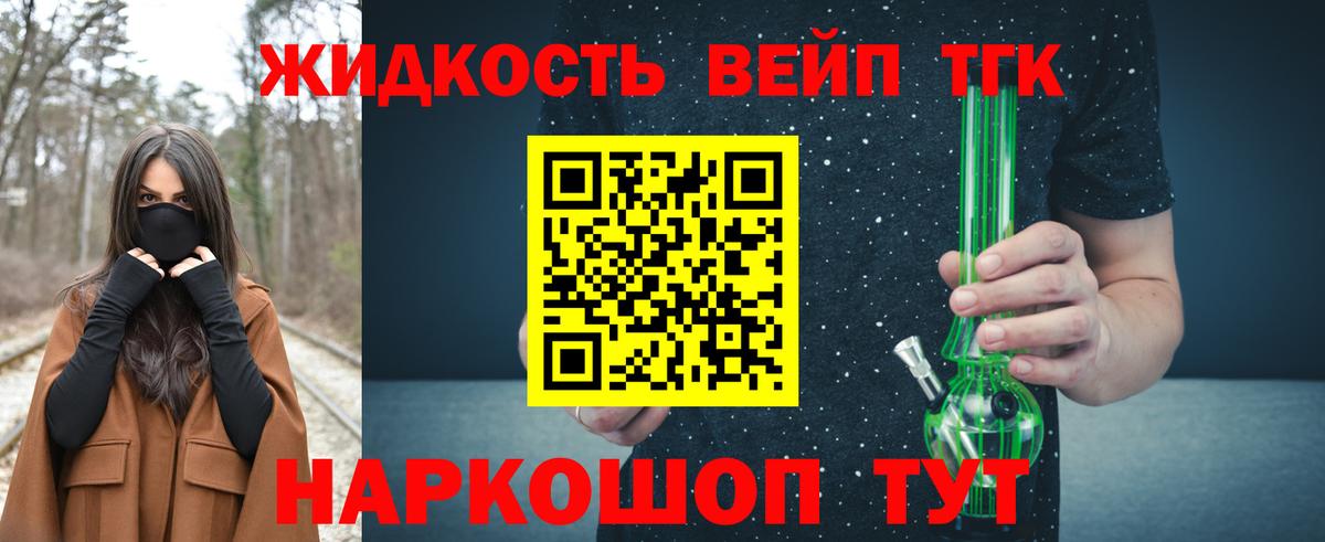 Каспийск  ТГК THC oil  Дистиллят ТГК Wax  Вход с VPN 