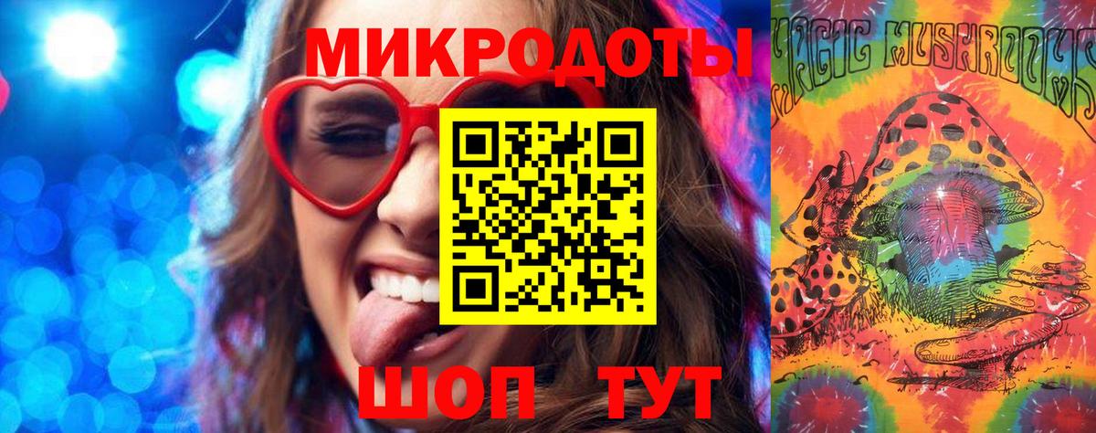 Галлюциногенные грибы мицелий Каспийск