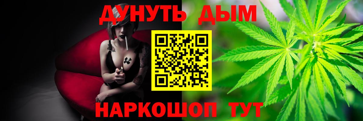 Шишки марихуана тримм  Вход с VPN  Каспийск  Бошки Шишки VHQ 